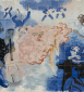 Peinture de Jean Burkhalter : l'Ouïe, maison du peuple et théâtre municipal, Auxerre (89) © phot. P.-M. Barbe-Richaud, Région Bourgogne-Franche-Comté, Inventaire du patrimoine, 2023