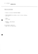 IA39000209_002