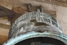 Détail de l'inscription. © Région Bourgogne-Franche-Comté, Inventaire du patrimoine