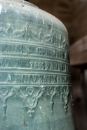 Détail de l'inscription. © Région Bourgogne-Franche-Comté, Inventaire du patrimoine