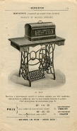 Machines à coudre 