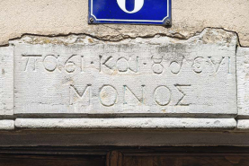 20233900736NUC4A © Région Bourgogne-Franche-Comté, Inventaire du patrimoine