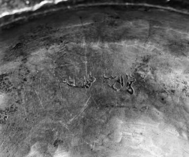 Détail des poinçons du pied. © Région Bourgogne-Franche-Comté, Inventaire du patrimoine