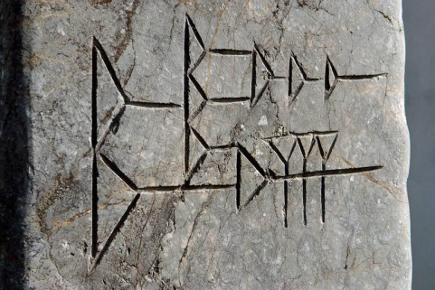 Détail. © Région Bourgogne-Franche-Comté, Inventaire du patrimoine