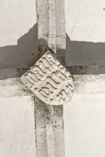 Clef de voûte de la deuxième travée de la nef. © Région Bourgogne-Franche-Comté, Inventaire du patrimoine