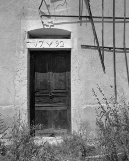 Détail des piédroits et linteau de la porte d'accès. © Région Bourgogne-Franche-Comté, Inventaire du patrimoine Détail des piédroits et linteau de la porte d'accès. © Région Bourgogne-Franche-Comté, Inventaire du patrimoine