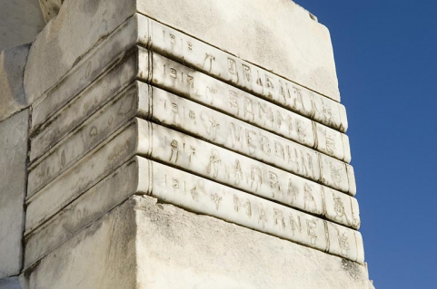Détail du revers : le dos des livres avec les noms des principales batailles. © Région Bourgogne-Franche-Comté, Inventaire du patrimoine