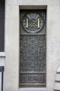 Porte latérale gauche. © Région Bourgogne-Franche-Comté, Inventaire du patrimoine