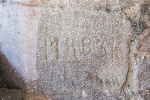 Bâtiment ancien, partie centrale : date 1883 du côté du canal d'amenée. © Région Bourgogne-Franche-Comté, Inventaire du patrimoine Bâtiment ancien, partie centrale : date 1883 du côté du canal d'amenée. © Région Bourgogne-Franche-Comté, Inventaire du patrimoine