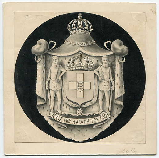 Modèle de décor pour boîte de montre : armoiries, 1ère moitié 20e siècle. © Région Bourgogne-Franche-Comté, Inventaire du patrimoine