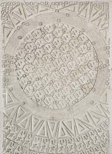 Hall d'accueil : panneaux moulés de la mezzanine, détail. © Région Bourgogne-Franche-Comté, Inventaire du patrimoine