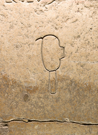 Dalle funéraire de Lambert Peronne, 1754 : détail du décor. © Région Bourgogne-Franche-Comté, Inventaire du patrimoine