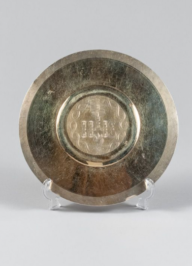 Vue d'ensemble du revers. © Région Bourgogne-Franche-Comté, Inventaire du patrimoine