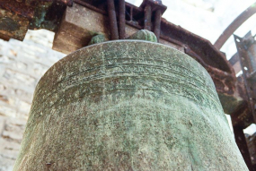 Détail : inscription © Région Bourgogne-Franche-Comté, Inventaire du patrimoine