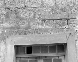 Façade antérieure, détail : linteau sculpté figurant les instruments de la Passion. © Région Bourgogne-Franche-Comté, Inventaire du patrimoine