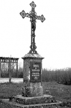 Vue générale. © Région Bourgogne-Franche-Comté, Inventaire du patrimoine