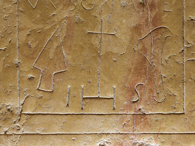 Détail : outils de vigneron © Pierre-Marie Barbe-Richaud / Région Bourgogne-Franche-Comté, Inventaire du patrimoine - 2016