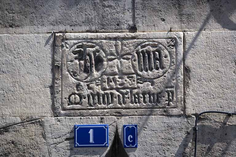 Détail de l'inscription au dessus de la porte d'entrée. © Yves Sancey / Région Bourgogne-Franche-Comté, Inventaire du patrimoine - 2008