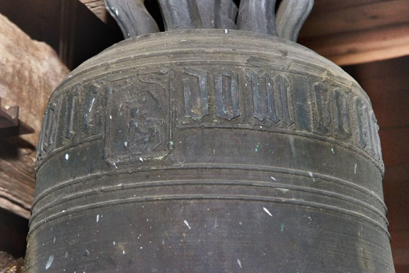 Détail de l'inscription. © Région Bourgogne-Franche-Comté, Inventaire du patrimoine