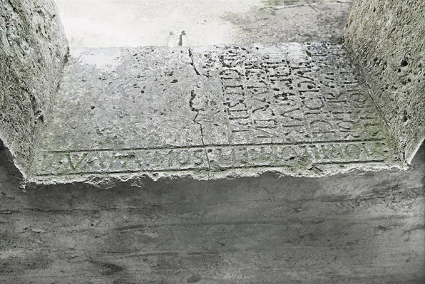 Dalle funéraire en remploi dans la baie est du lavoir. © Région Bourgogne-Franche-Comté, Inventaire du patrimoine