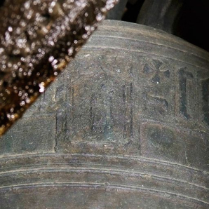 Détail, relief d'applique : Vierge à l'Enfant. © Région Bourgogne-Franche-Comté, Inventaire du patrimoine