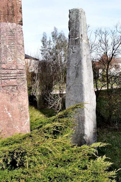 Détail. © Jean-Luc Duthu / Région Bourgogne-Franche-Comté, Inventaire du patrimoine - 2009