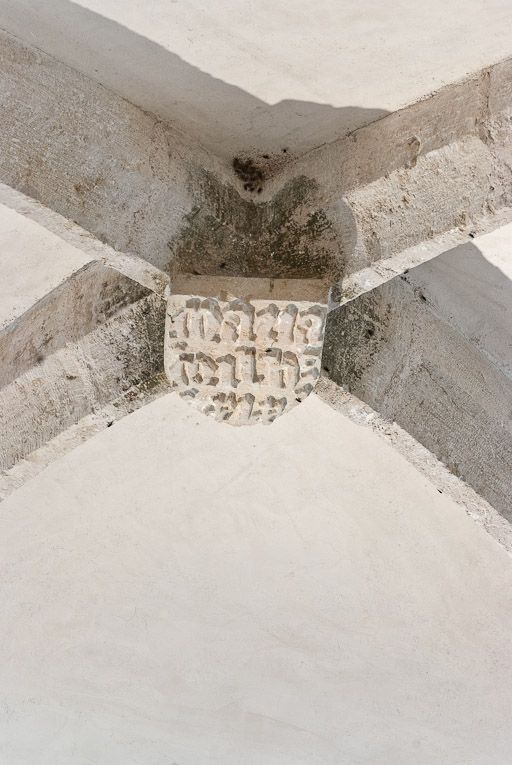 Clef de voûte de la deuxième travée de la nef. © Pierre-Marie Barbe-Richaud / Région Bourgogne-Franche-Comté, Inventaire du patrimoine - 2011