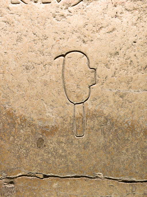 Dalle funéraire de Lambert Peronne, 1754 : détail du décor. © Pierre-Marie Barbe-Richaud / Région Bourgogne-Franche-Comté, Inventaire du patrimoine - 2015